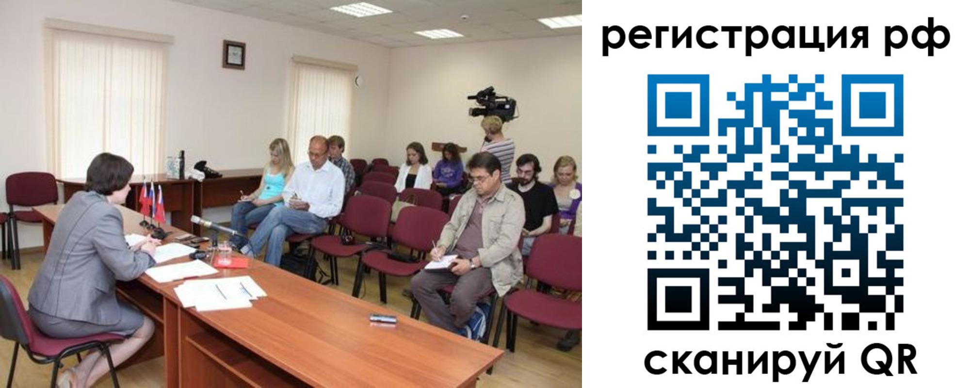 временная регистрация поиск в Красном Куте